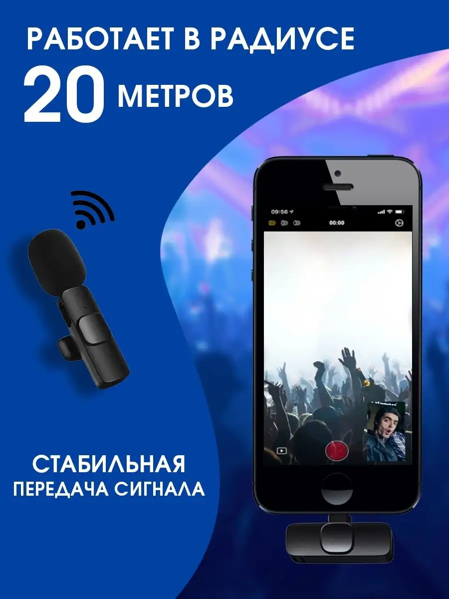 Беспроводной микрофон петличка K11, микрофон для смартфона, для iPhone и  Android купить по низким ценам в интернет-магазине Uzum (512023)