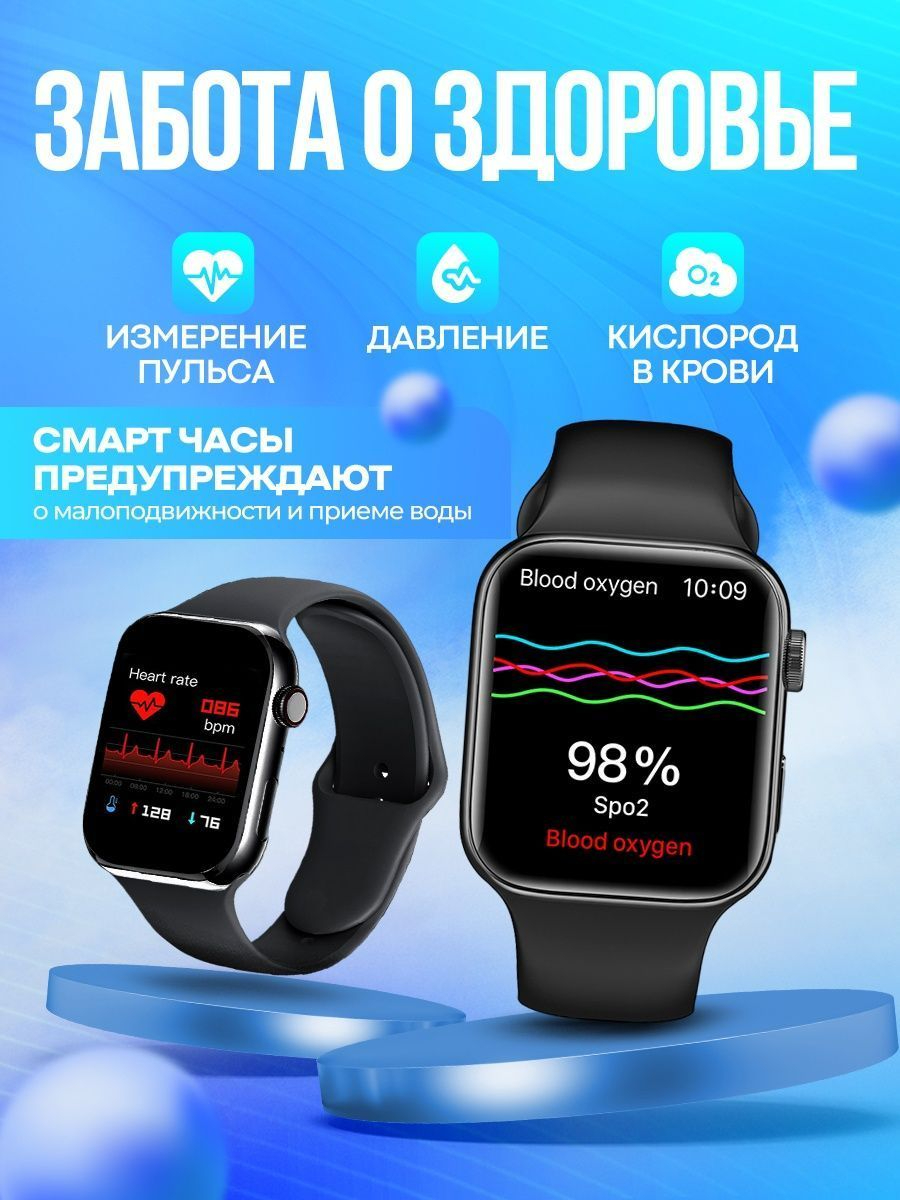 Умные-часы, Smart Watch, Watch 8 Pro, IOS, Android купить по низким ценам в  интернет-магазине Uzum (607376)