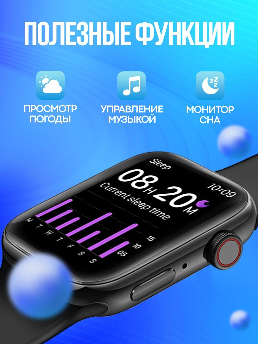 Умные-часы, Smart Watch, Watch 8 Pro, IOS, Android купить по низким ценам в  интернет-магазине Uzum (607376)