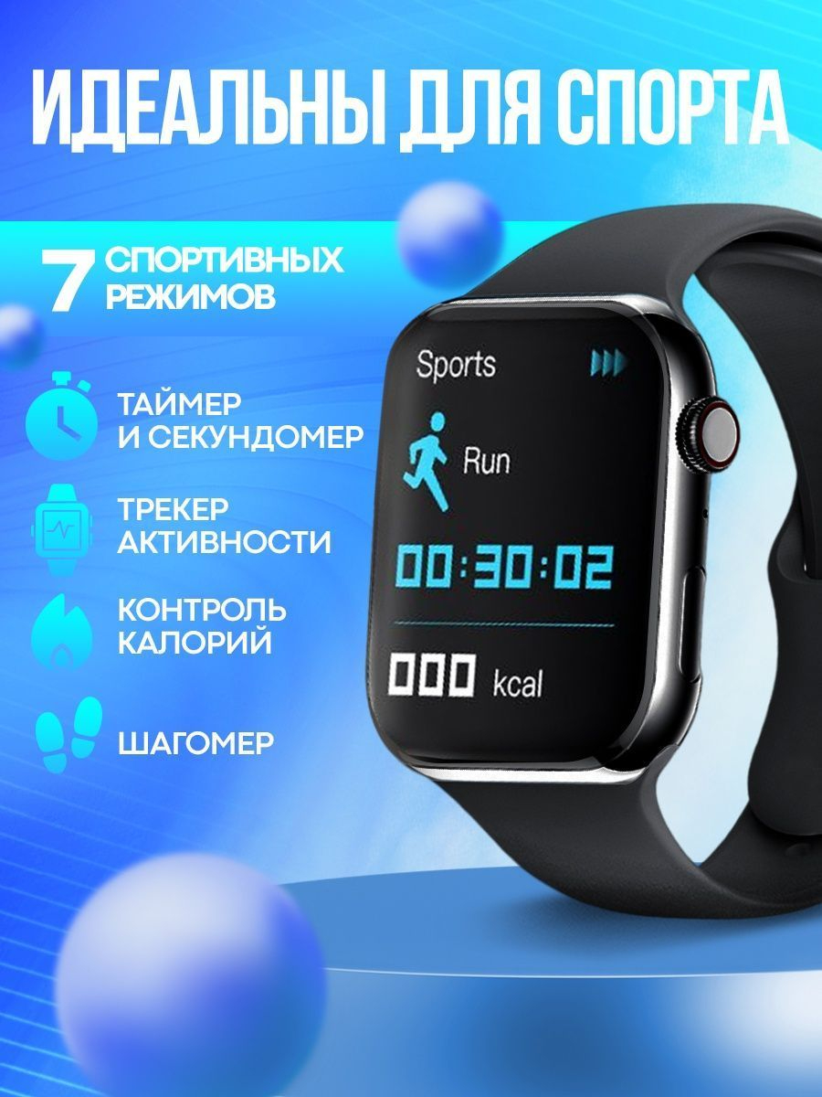 Умные-часы, Smart Watch, Watch 8 Pro, IOS, Android купить по низким ценам в  интернет-магазине Uzum (607376)