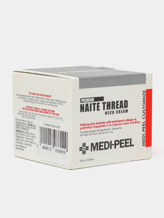Подтягивающий крем для шеи Naite Thread Neck Cream, 50 мл