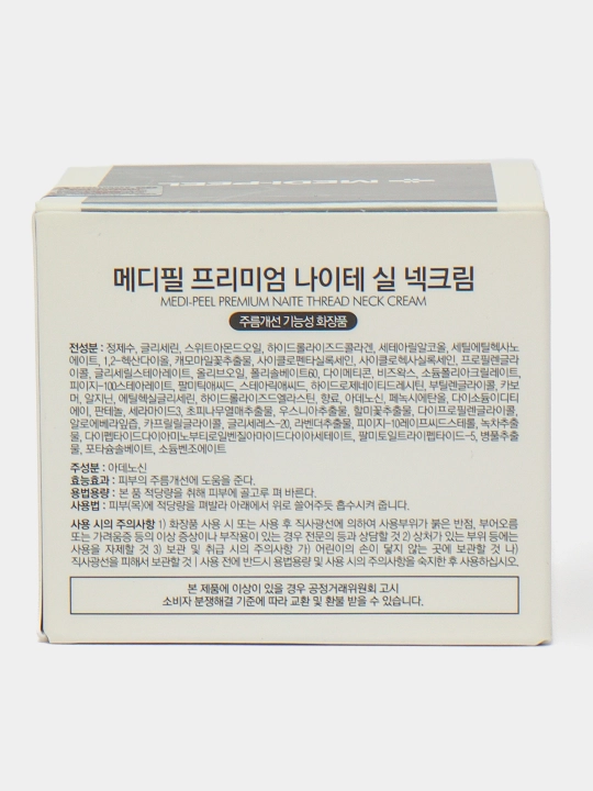 Подтягивающий крем для шеи Naite Thread Neck Cream, 50 мл