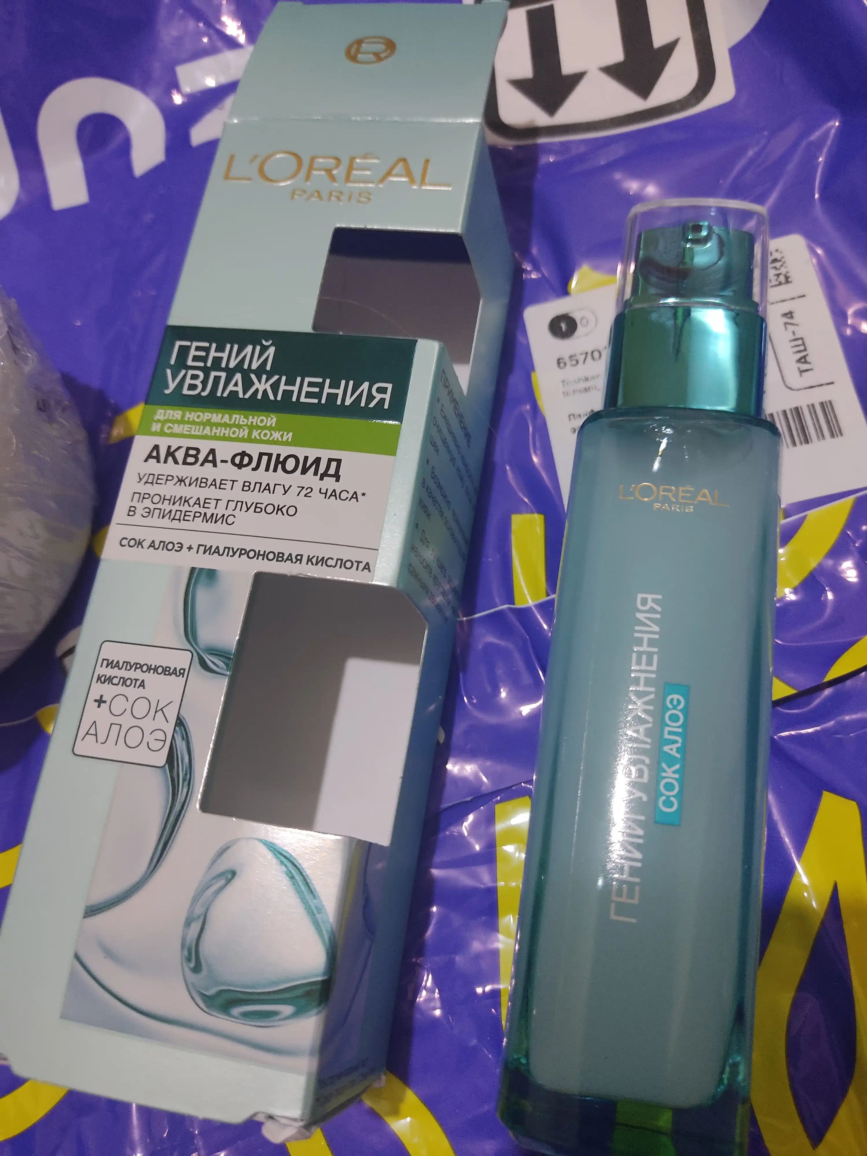 Normal va aralash teri uchun akva-flyuid L’Oreal Paris, Genius Moisture, 70 ml