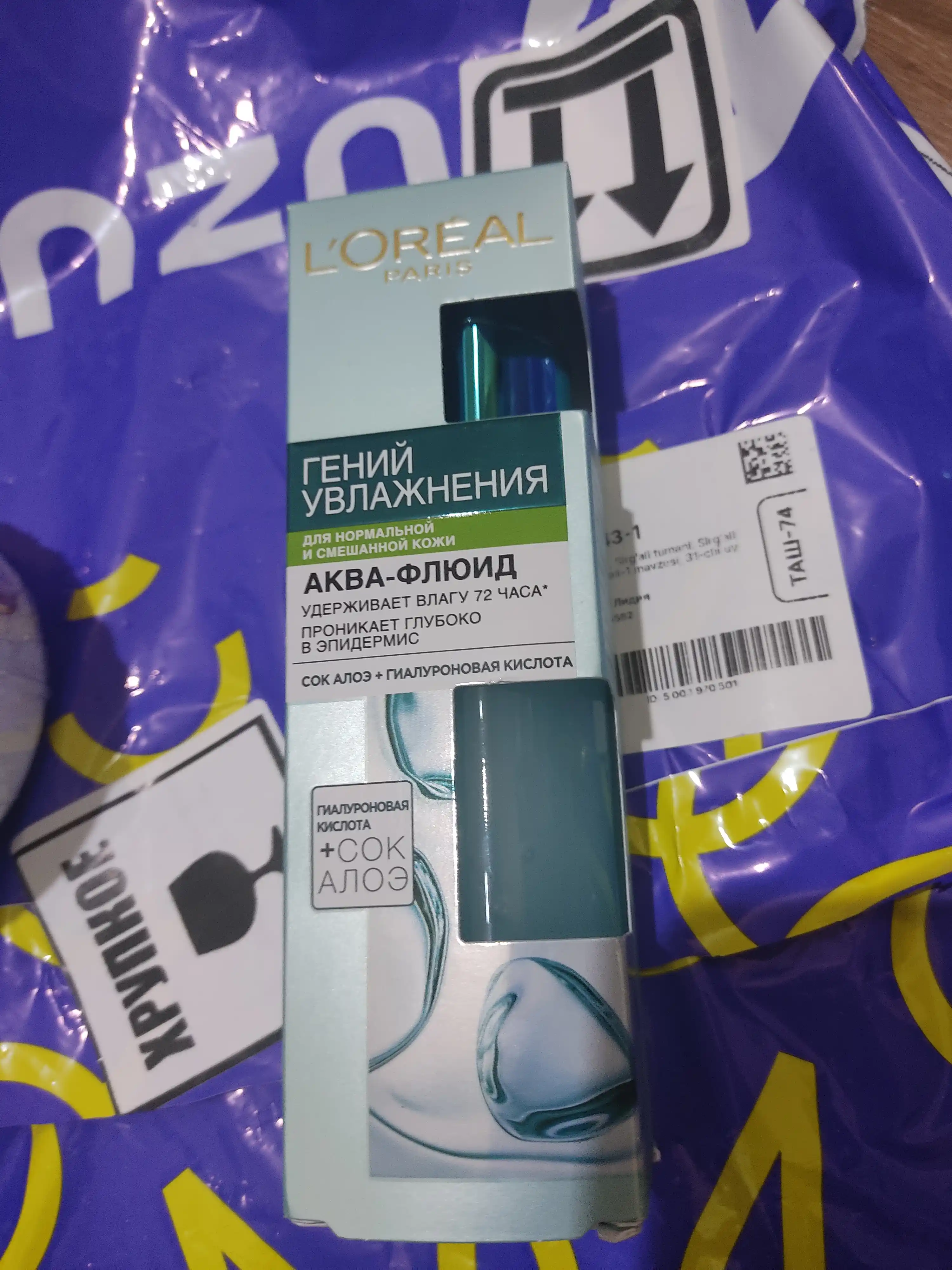 Normal va aralash teri uchun akva-flyuid L’Oreal Paris, Genius Moisture, 70 ml