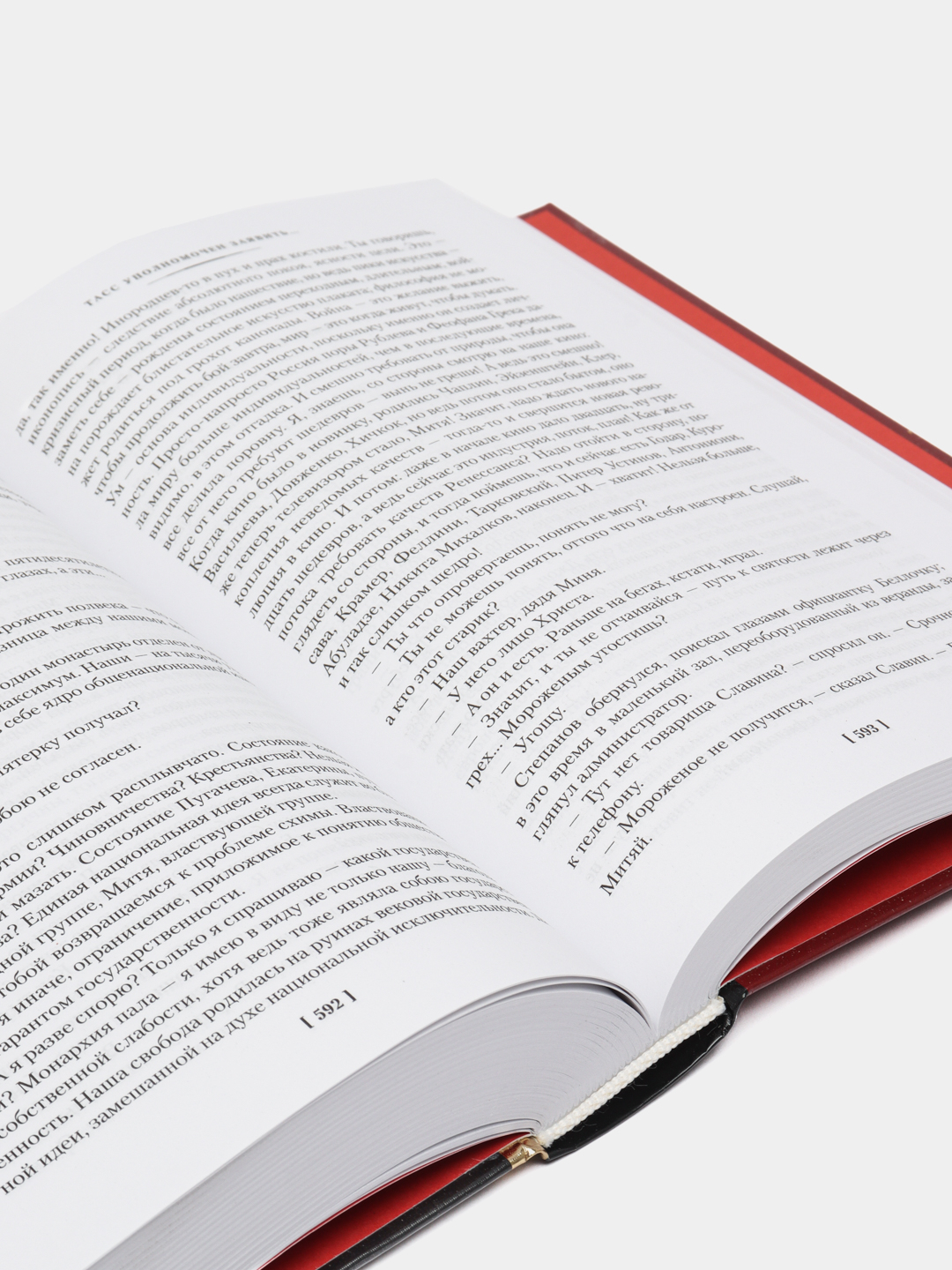Противостояние, Семенов Юлиан купить по низким ценам в интернет-магазине  Uzum (620718)