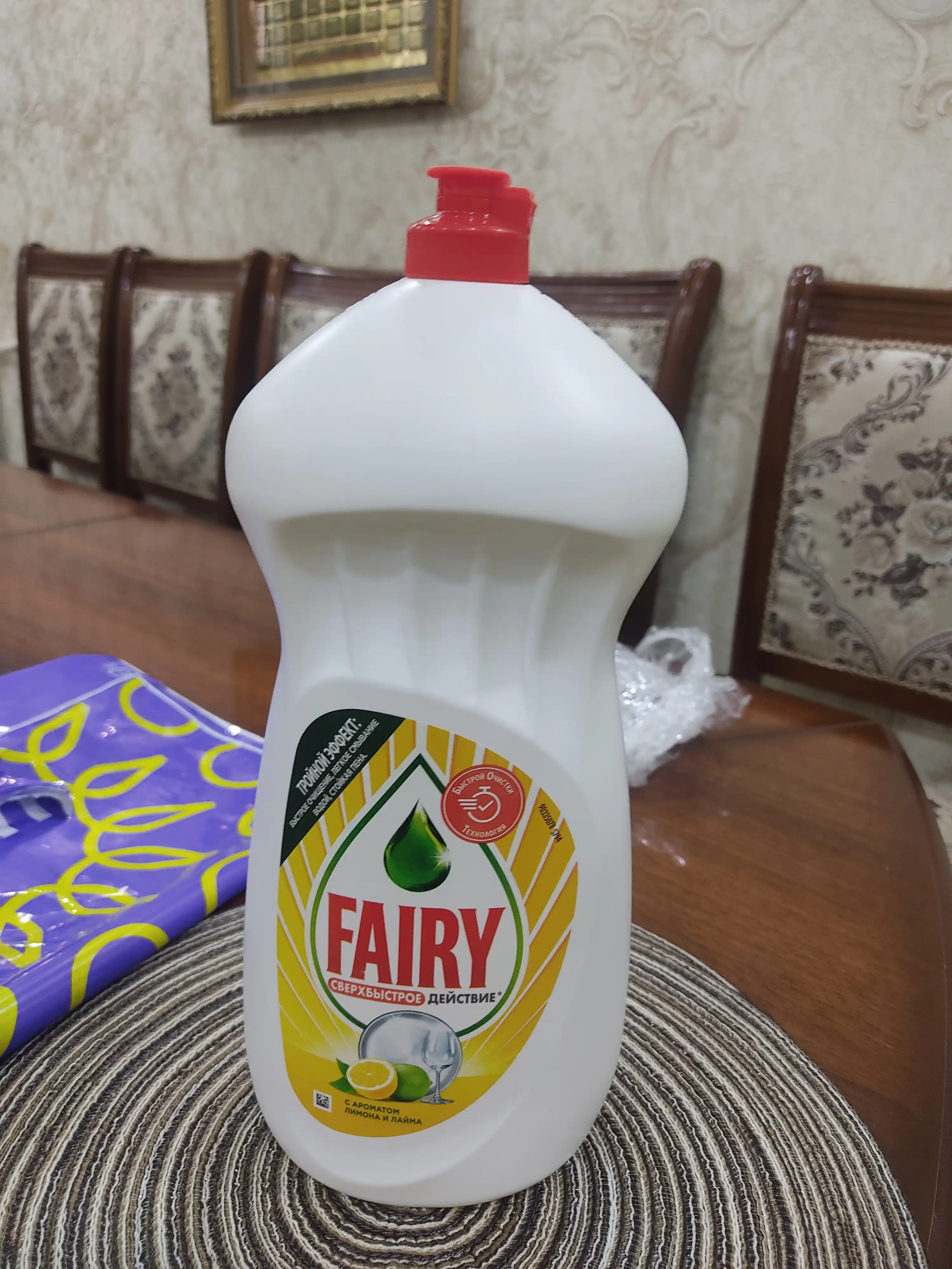 Средство для мытья посуды Fairy Лимон, 1.5л