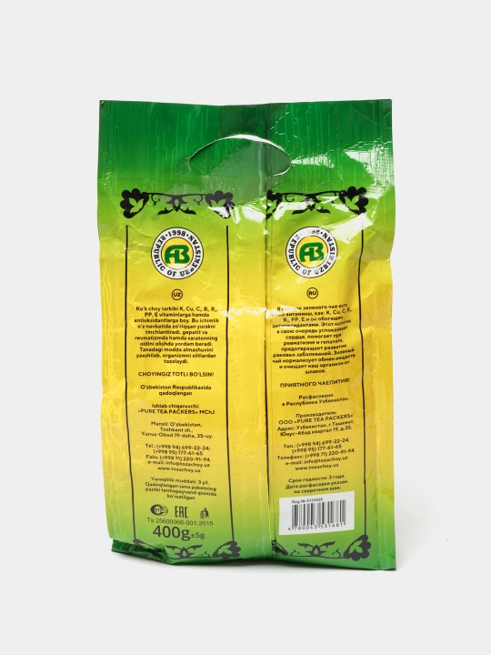 Чай Toza Chun Mee 110 № 9371, 400 г
