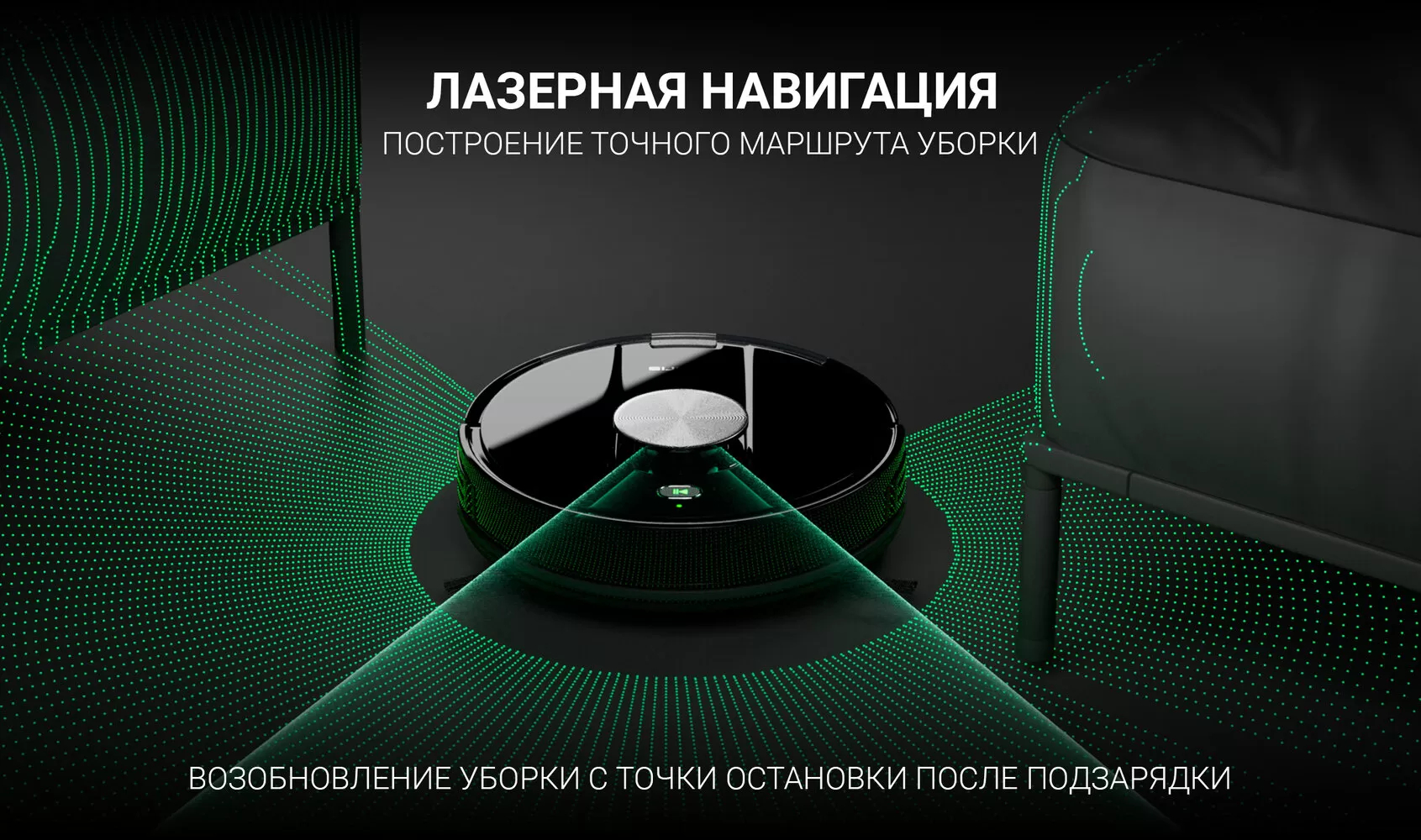 Купить Пылесос Поларис 4000