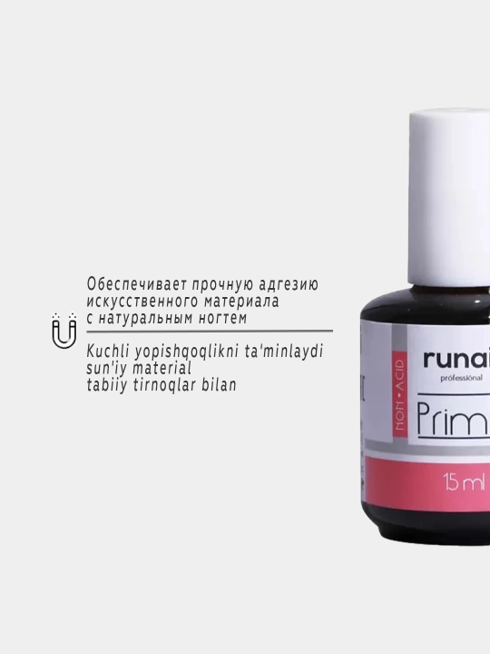 Tirnoq primeri kislotasiz, №0933, 15 ml