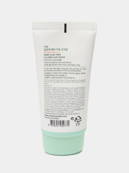 Солнцезащитный крем, DABO, Aloe vera, White sun block, Aloe-vera tone-upSPF50+ PA+++ 70 мл