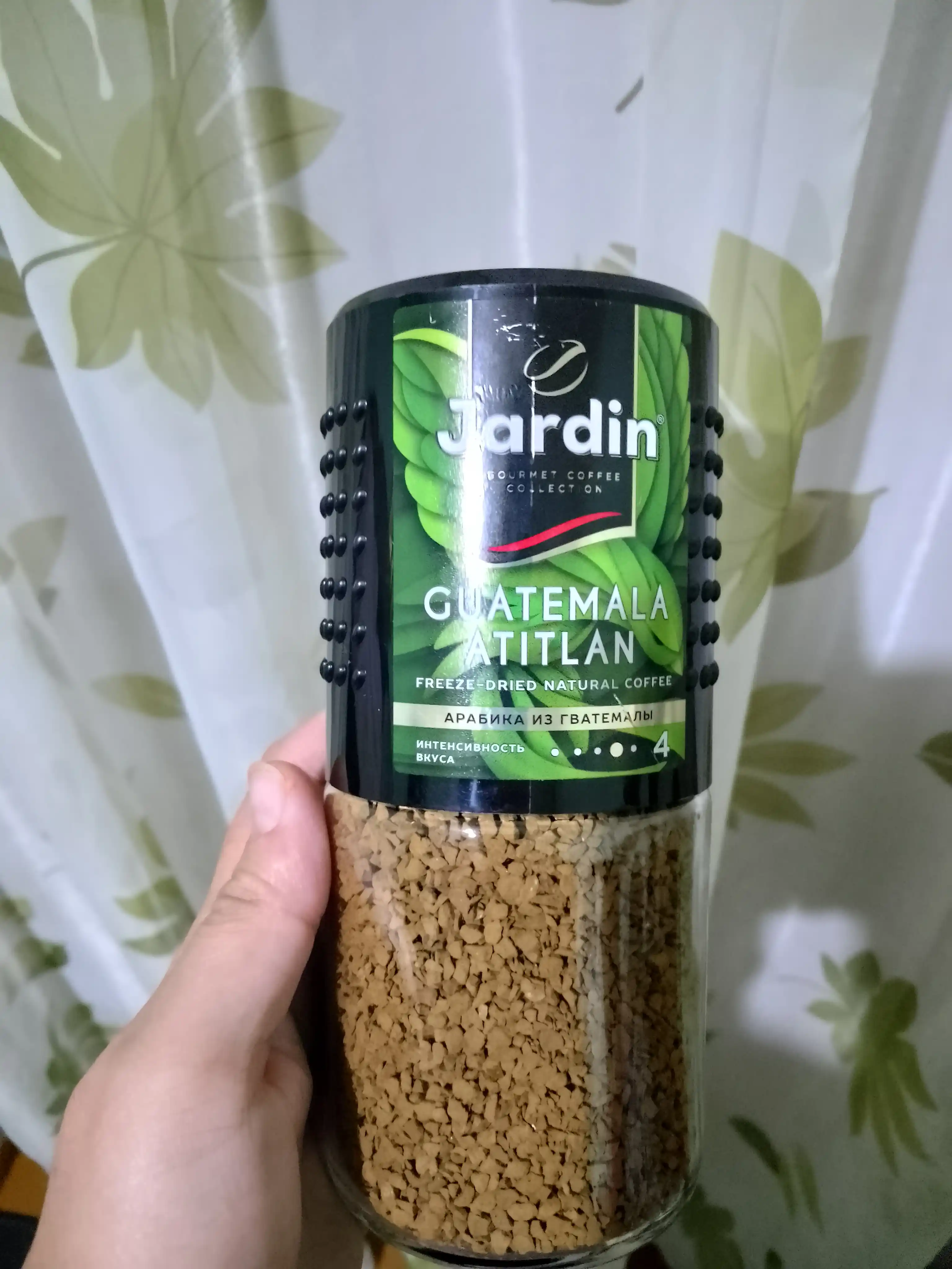 Sublimatsiya qilingan qahva Jardin Gvatemala, 95 g
