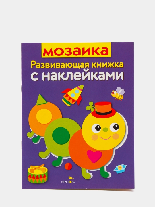 Panoramki. Siplenok i yego druz'ya - 