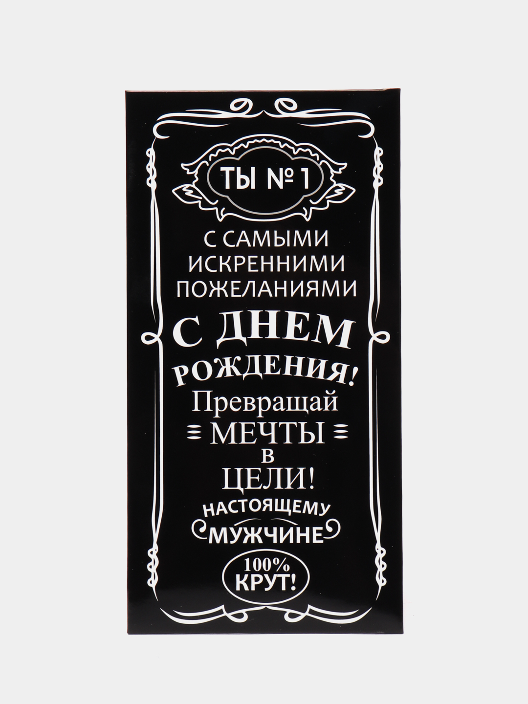 Mushukni yalash bilan aloqa