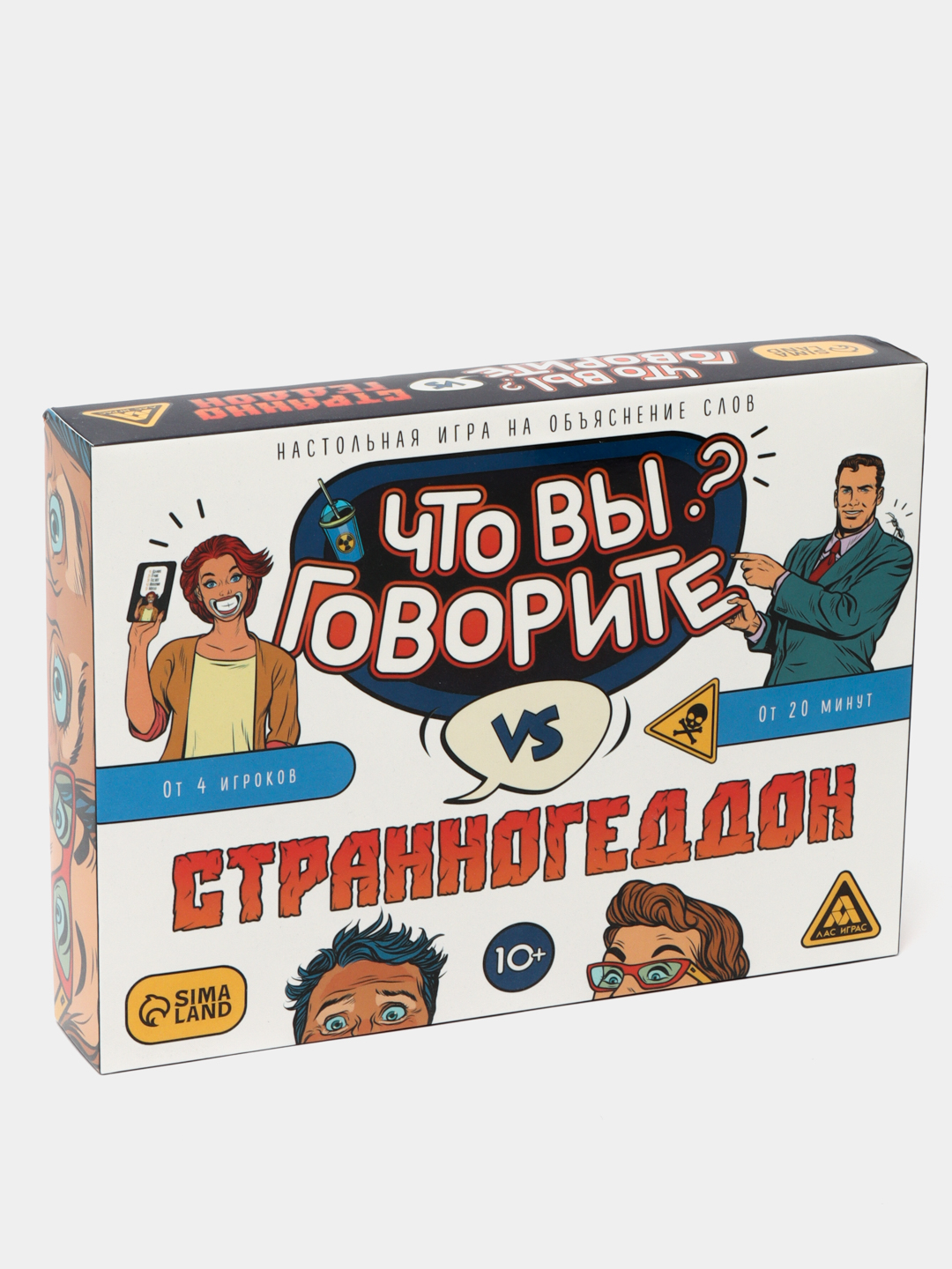 Настольная игра 