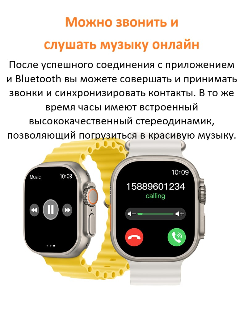 Умные часы Smart Watch, женские и мужские T800 Ultra, 49 мм купить по  низким ценам в интернет-магазине Uzum (674598)