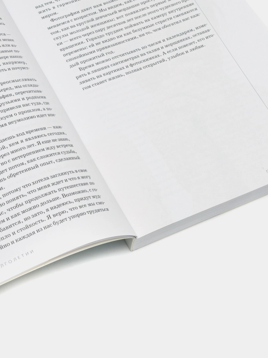 Книга о долголетии, Кэмерон Диас, Сандра Барк