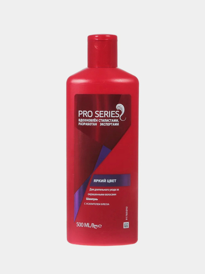 Шампунь pro series. Шампунь велла Просериес. Шампунь Wella Pro Series. Шампунь для волос Pro Series "яркий цвет", 500 мл. Шампунь Wella Pro Series 500мл яркий цвет д/окраш. /6.