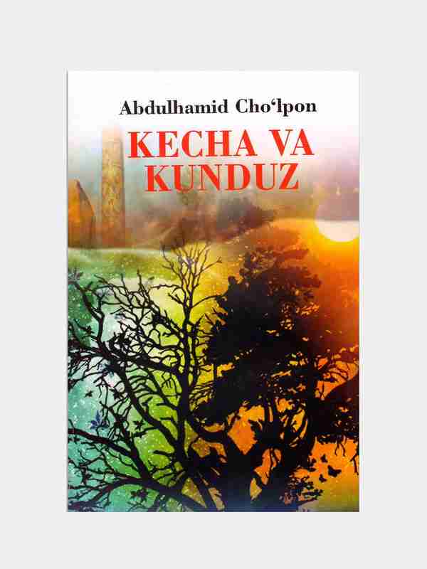 sexkiska ru yuklab olish