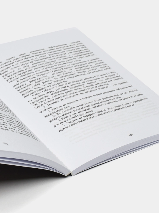 Marketing ot A do YA, Filip Kotler