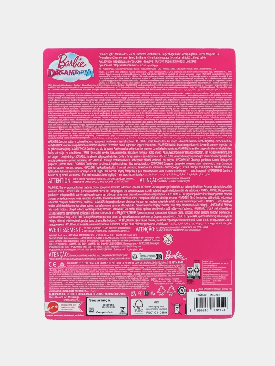 Кукла-русалка Barbie Dreamtopia, c 4-ю режимами светящегося хвоста