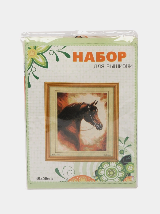 Профессиональная вышивка по номерам - 