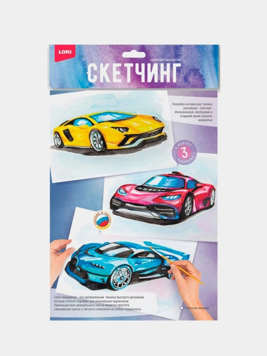 Akvarelda sketching "Poyga mashinalari" Rn-037 - 