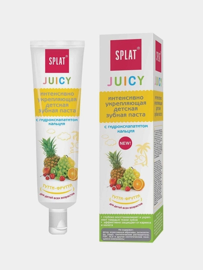 Зубная паста детская Splat Juicy, с гидроксиапатитом Тутти-фрутти, 35 мл