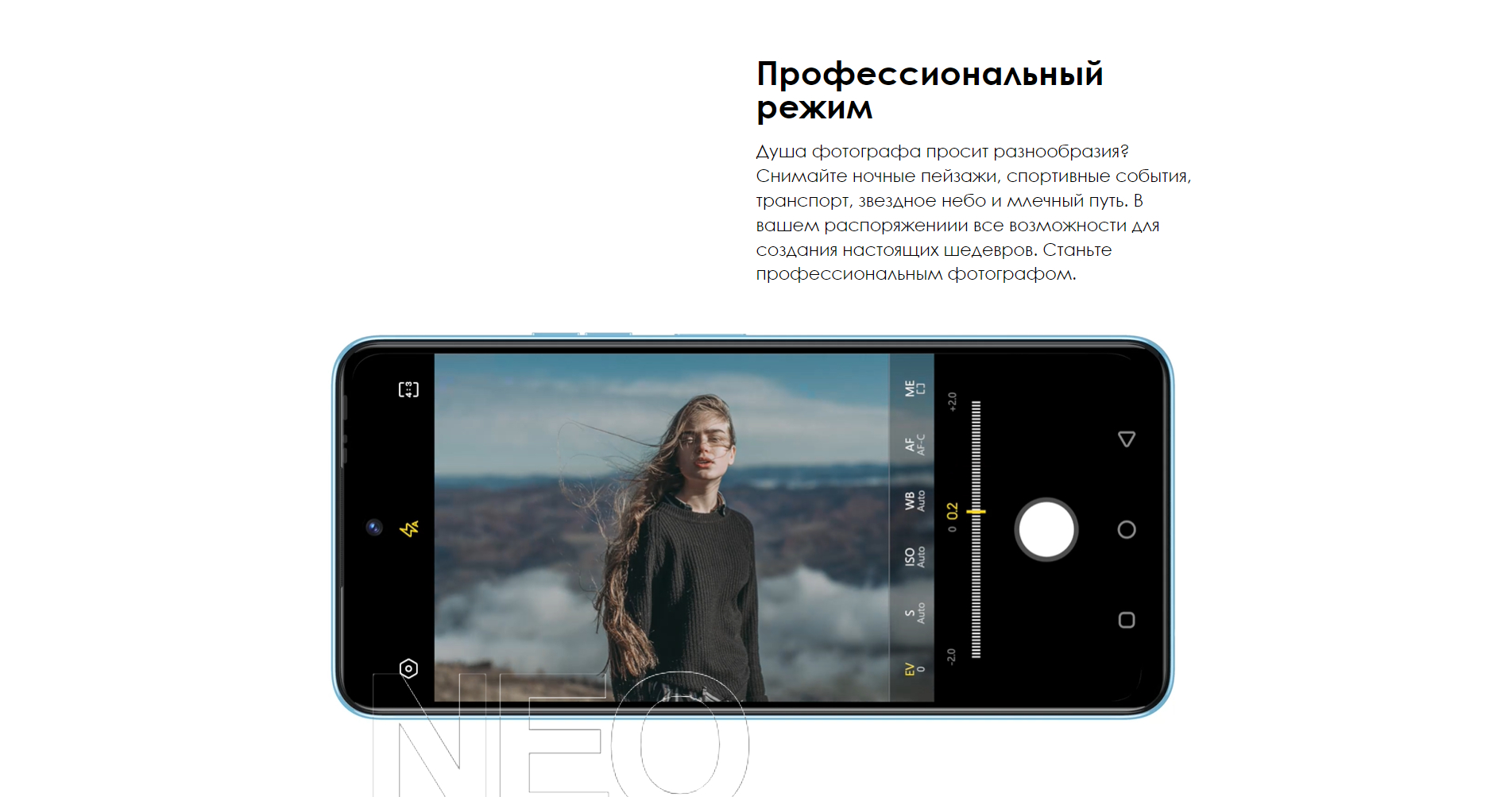 Смартфон Tecno Camon 19 Neo 6+128 ГБ Dual SIM с NFC, аккумулятором 5000  мА/ч купить по низким ценам в интернет-магазине Uzum (724514)