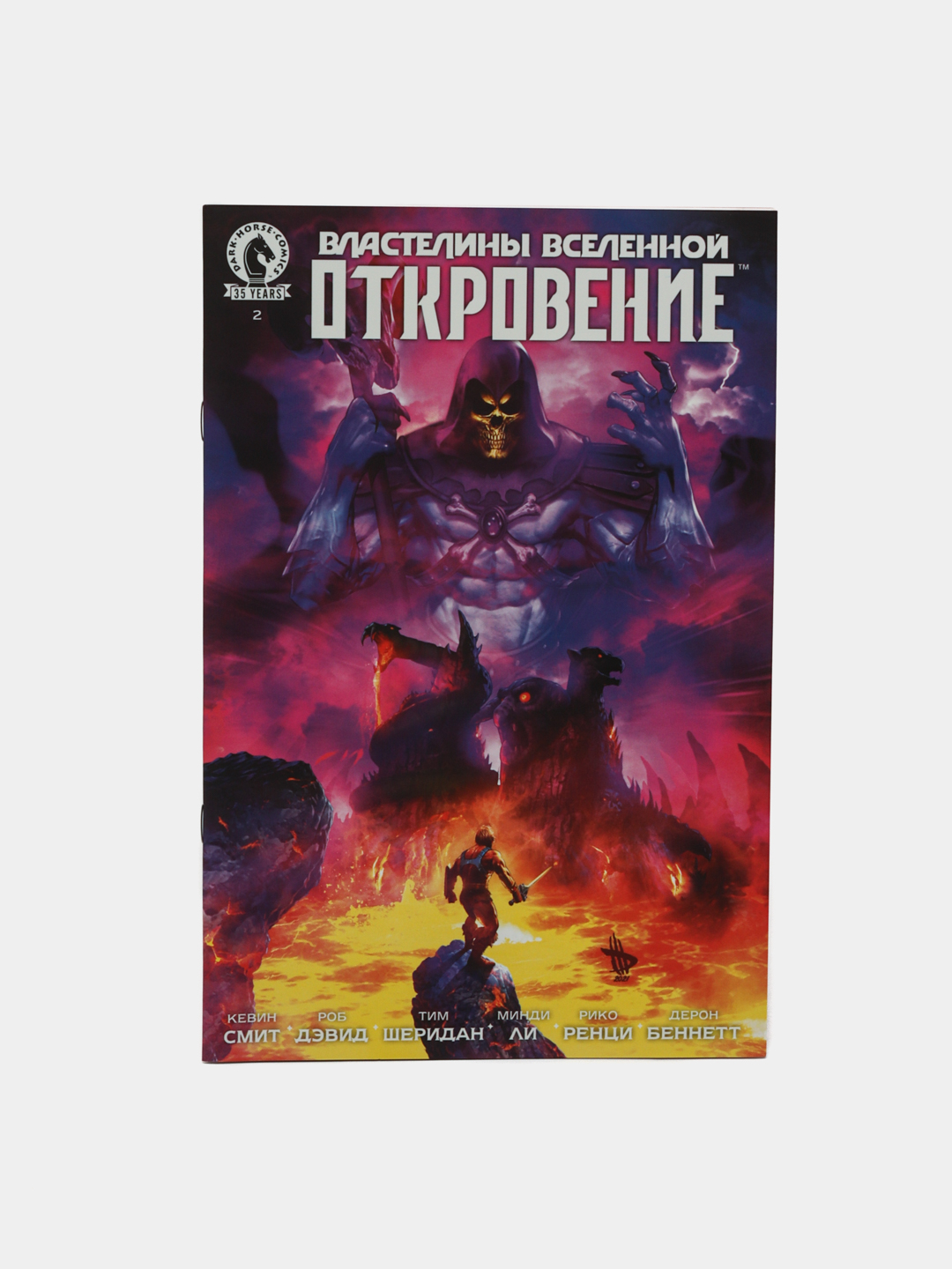 Vlastelini Vselennoy: Otkrovenie. Vipusk 2, Smit K, Sheridan T, Devid R - 