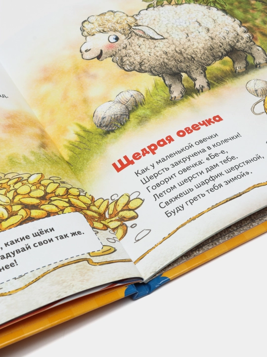 Pro nashix sosedey - ot murav'yov do medvedey! Tatyana Koval