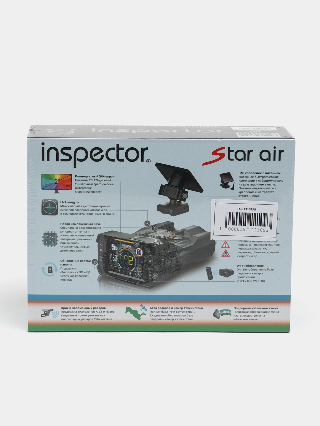Радар детектор inspector star air с lna. Inspector Star Air LNA. Radar Inspector Star Air. Inspector Star Air характеристики