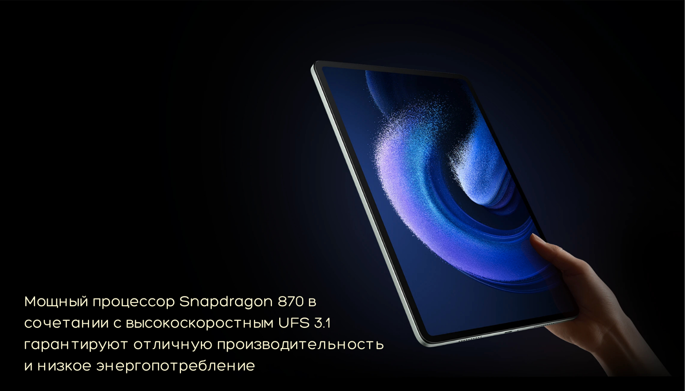 Планшет Xiaomi Pad 6 6/8/128 GB, 8/256 GB, с большим экраном 11" купить ...