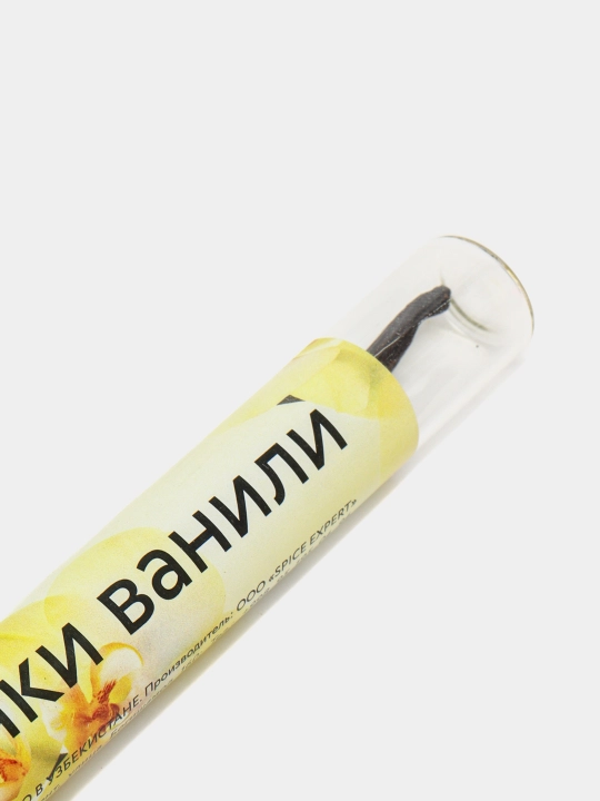 Натуральные стручки ванили Spice Expert, 3 г
