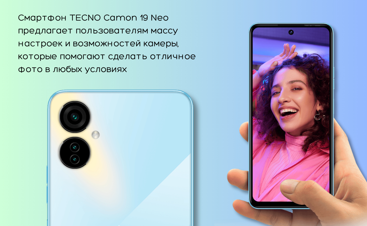 Смартфон Tecno Camon 19 Neo 6/128 ГБ, черный купить по низким ценам в  интернет-магазине Uzum (319865)