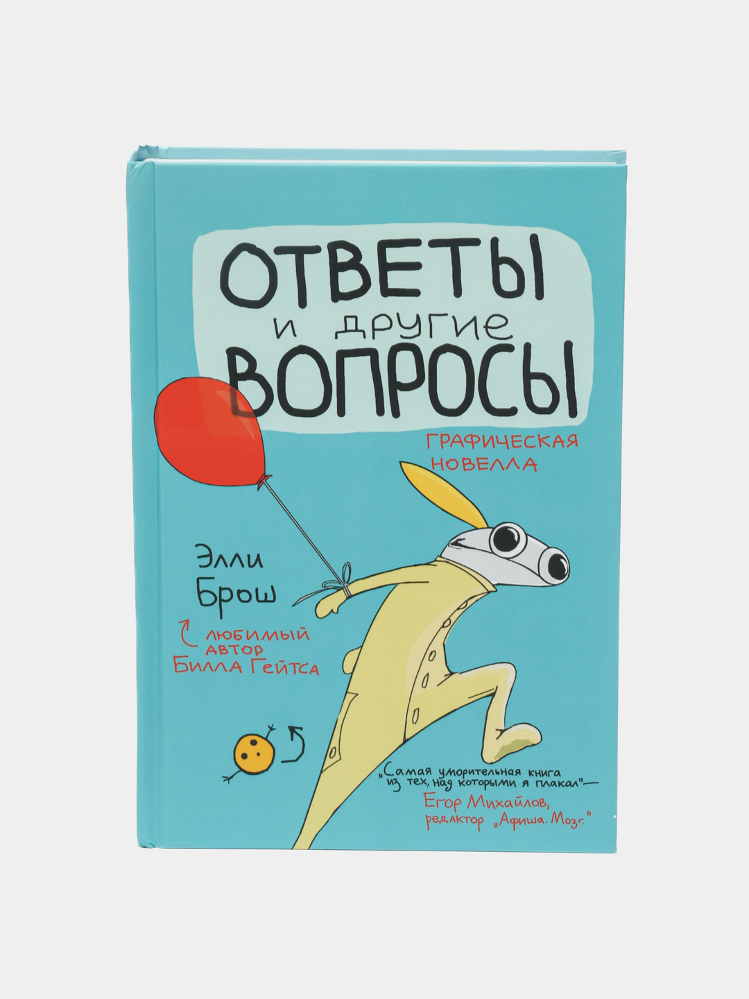 Ответы и другие вопросы, Брош Элли купить по низким ценам в  интернет-магазине Uzum (619946)