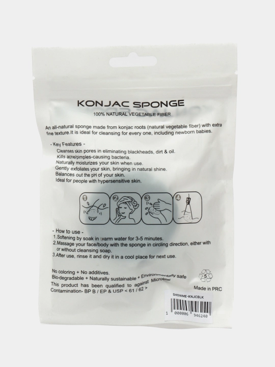 Спонж конжак Konjac Sponge - Bamboo Charcoal, с бамбуковым углём, для жирной кожи 