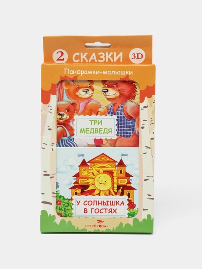 Порно Малышка 3 Д