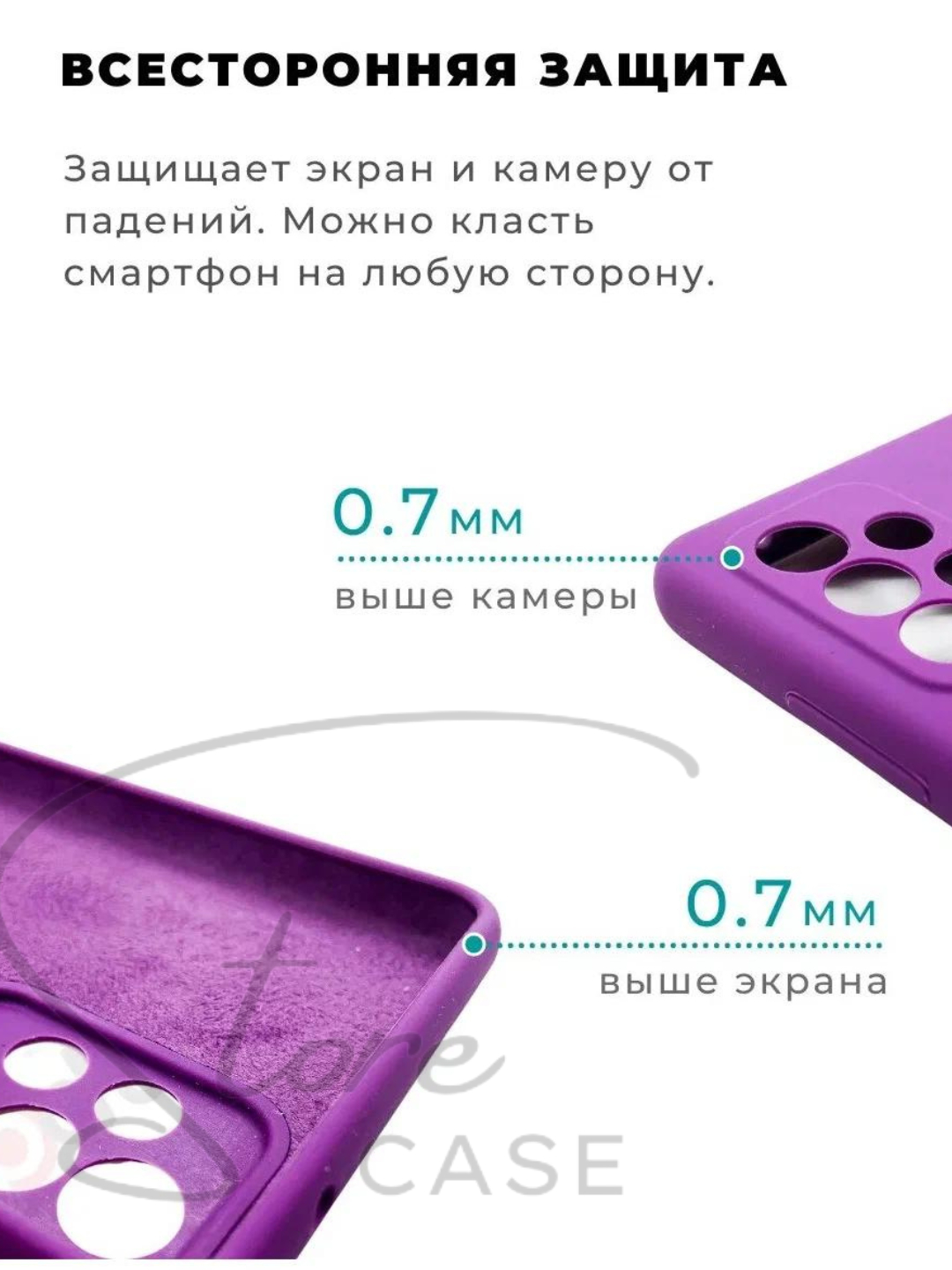 Силиконовые чехлы, фиолетовые купить по низким ценам в интернет-магазине  Uzum (435002)