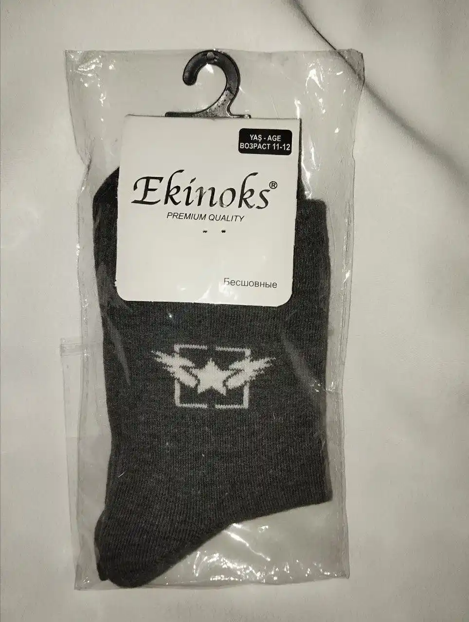 Hоски для мальчиков Ekinoks, ароматизированные