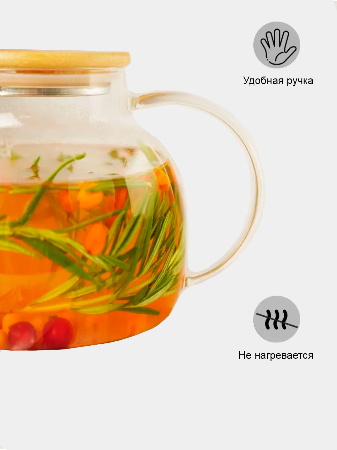 Модный, стеклянный чайник, с бамбуковой крышкой и фильтром пружинкой ...