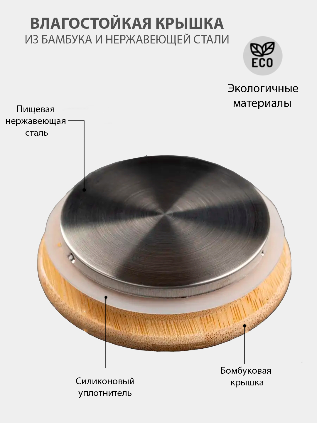 Модный, стеклянный чайник, с бамбуковой крышкой и фильтром пружинкой ...