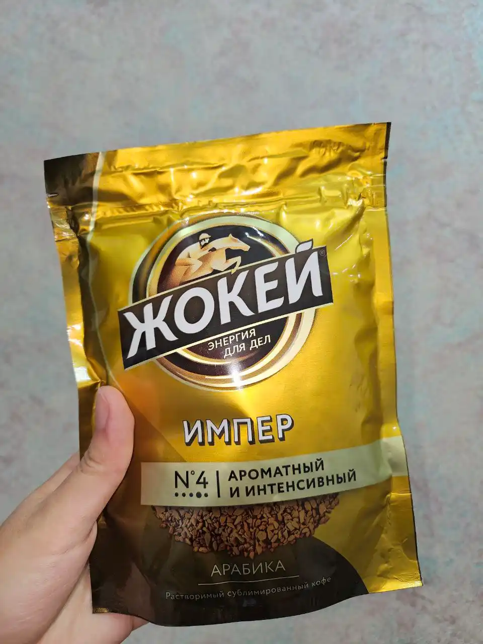 Qahva Jokey Imper, sublimatsiya qilingan, 75 g