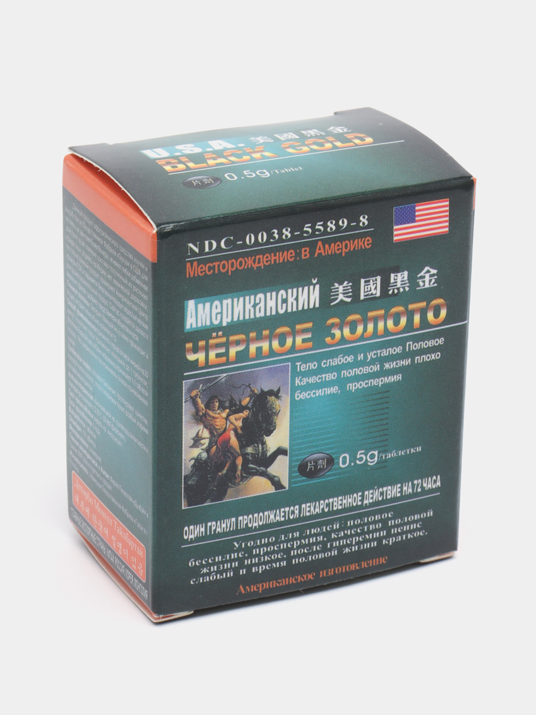 Таблетки для потенции, Black Gold USA - Американское черное золото ...