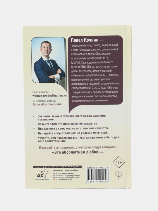 Женское предназначение: как перестать контролировать и начать вдохновлять