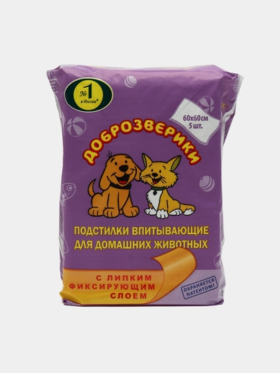 Подстилки впитывающие Доброзверики с липким фиксирующим слоем для животных, 5 шт