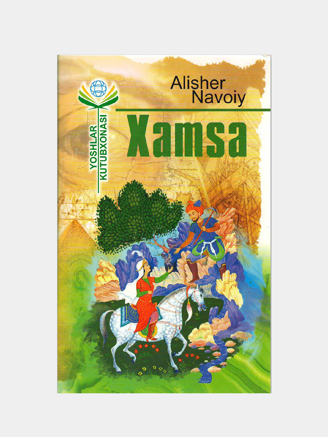 Xamsa — Alisher Navoiy, o‘zbek mumtoz adabiyoti - 