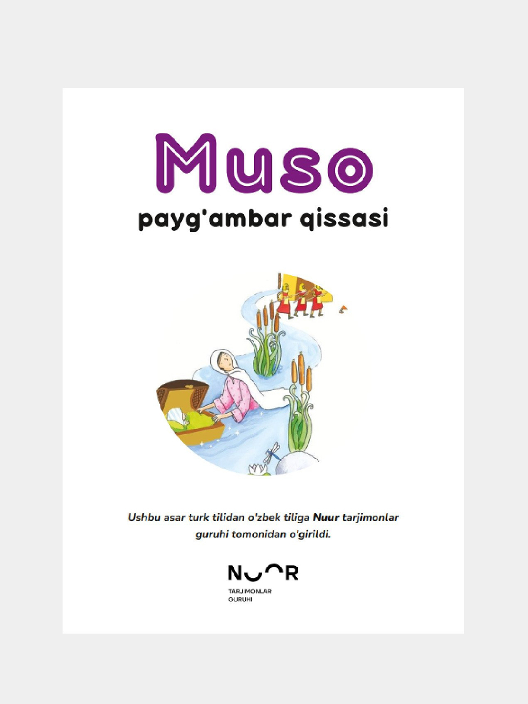 Payg'ambarlar tarixi qissalari, bolalar uchun rasmli kitoblarni arzon ...
