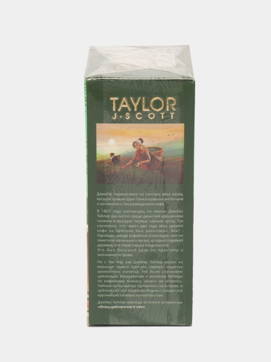 Ko'k choy Taylor Bliss, 100 g
