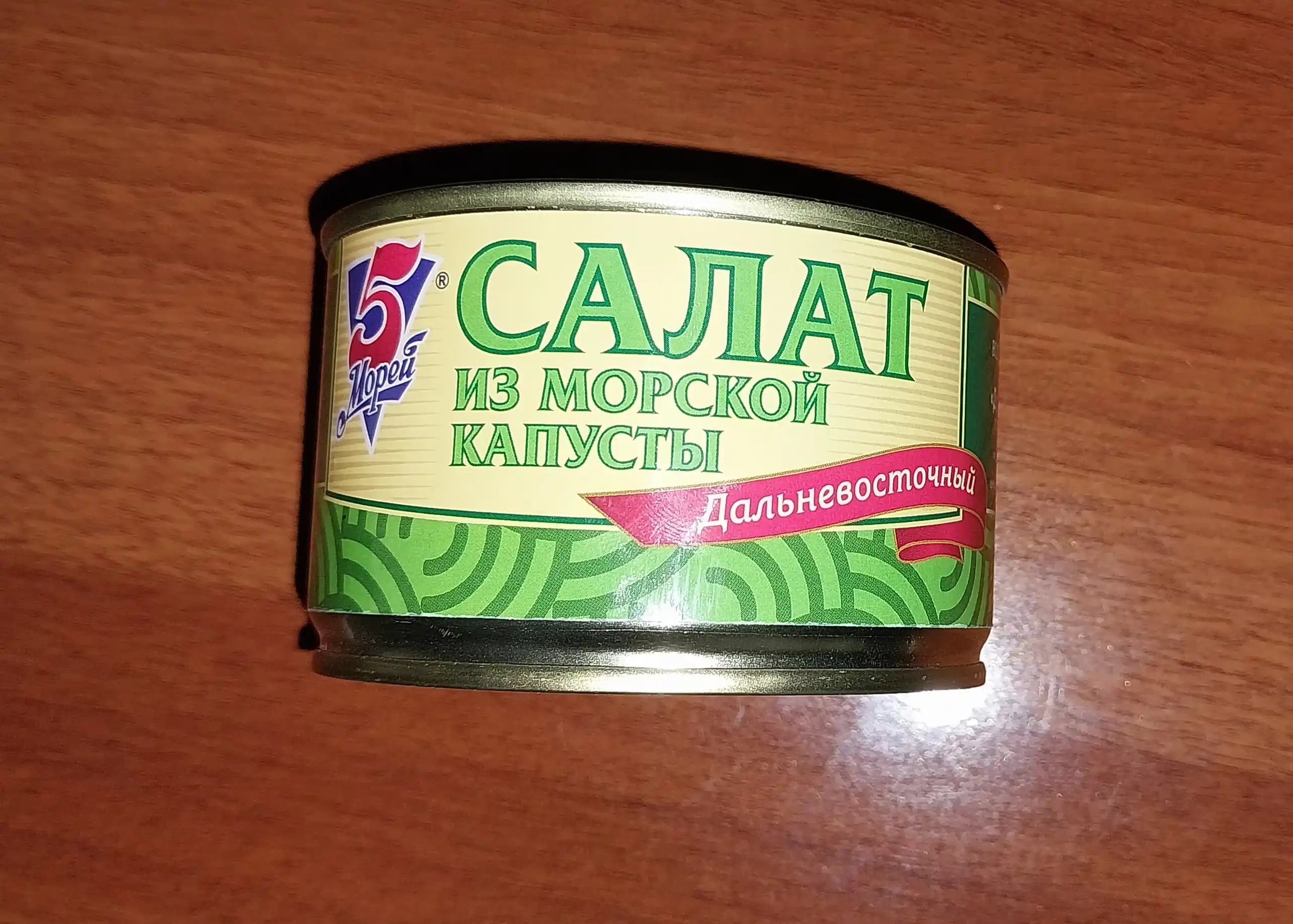 Салат 5 Морей из морской капусты Дальневосточный, 220 г