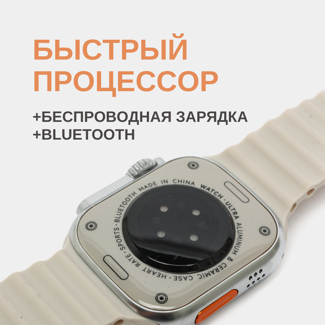 Умные часы Smart Watch 8 Big T900 Ultra, для Android и iPhone, 49 мм купить  по низким ценам в интернет-магазине Uzum (729031)